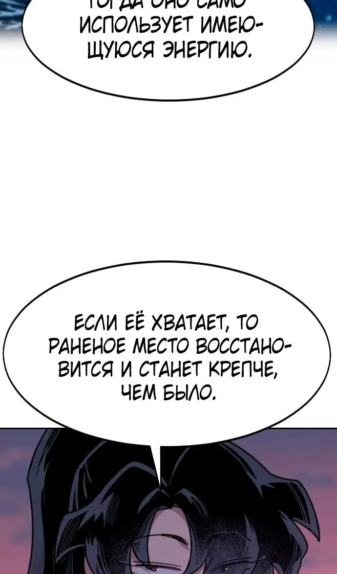 Страница 62