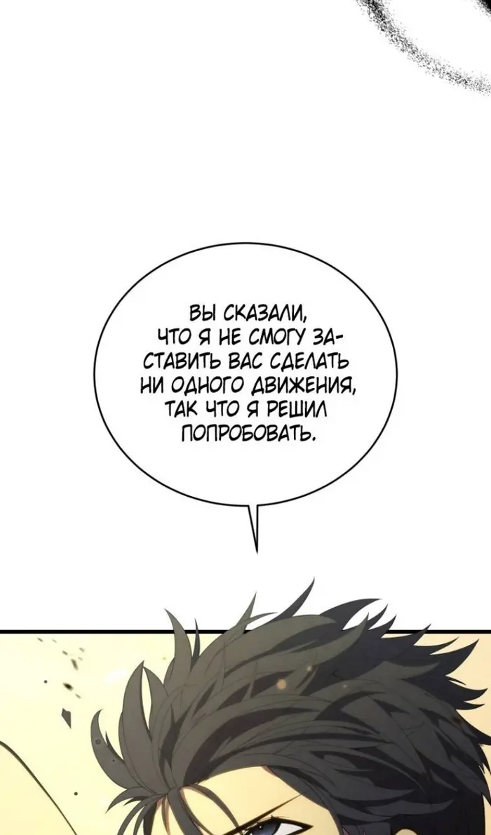 Страница 86