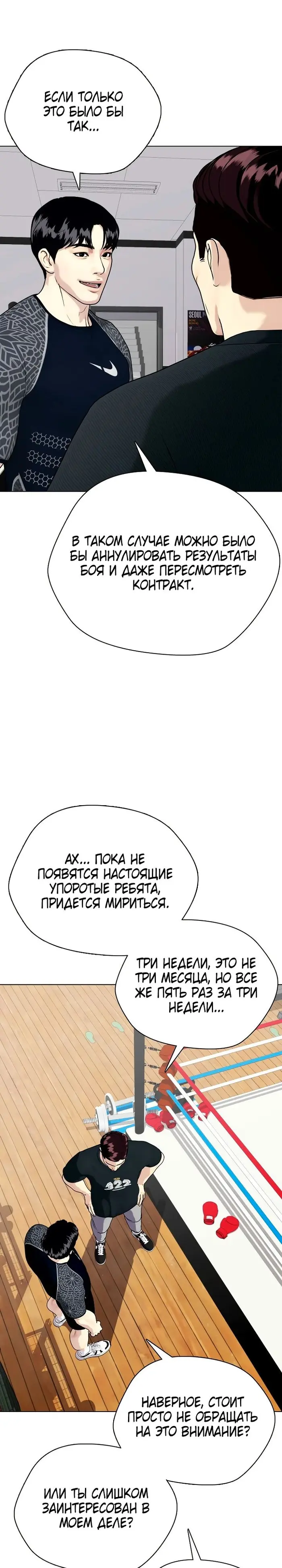 Страница 43