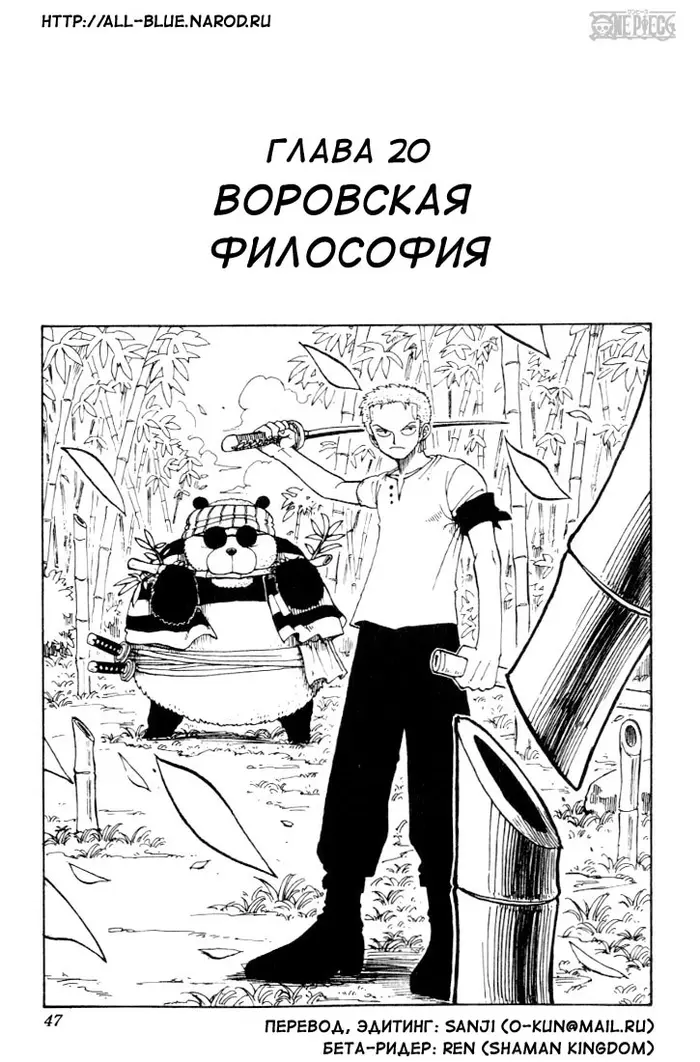 Страница 1