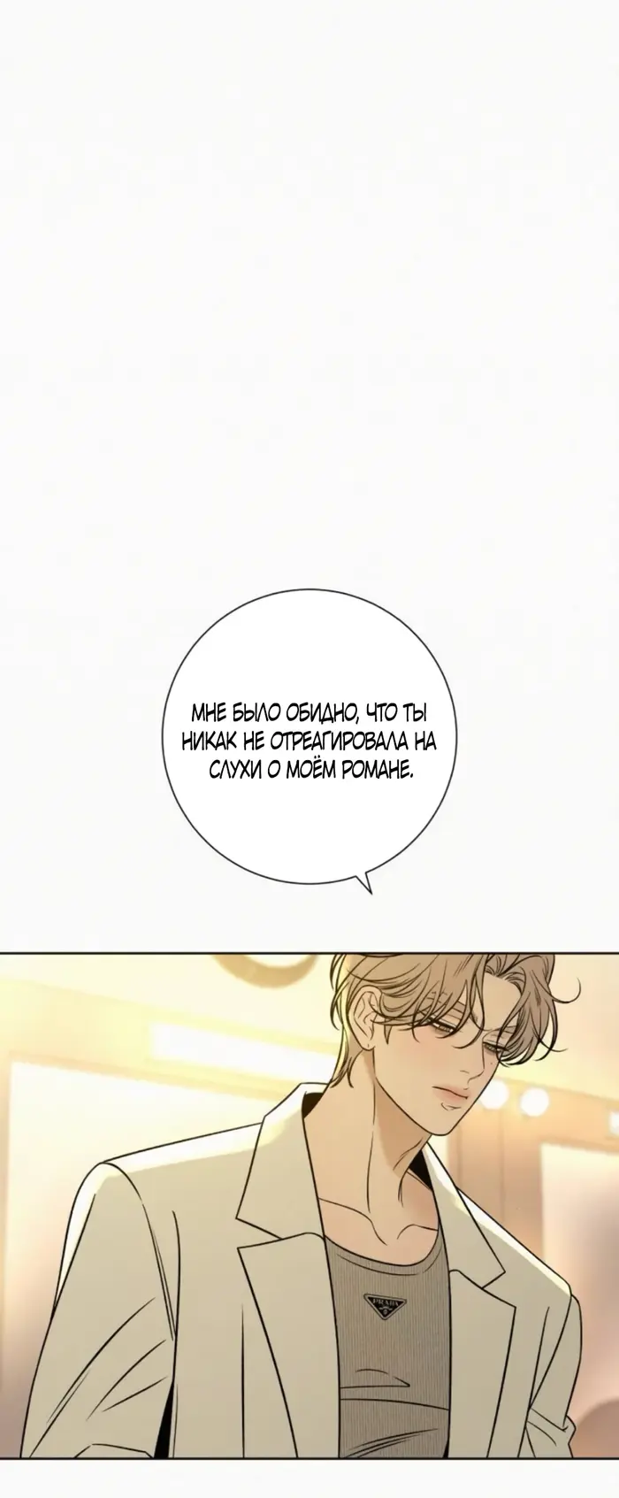Страница 61