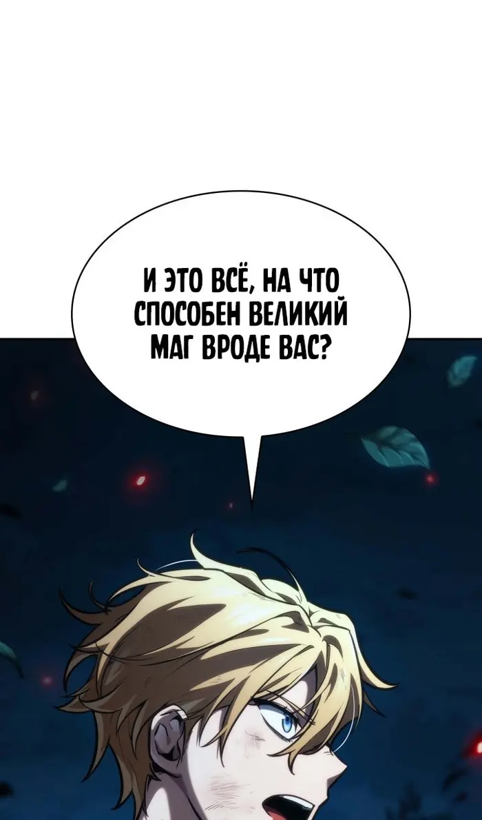 Страница 83