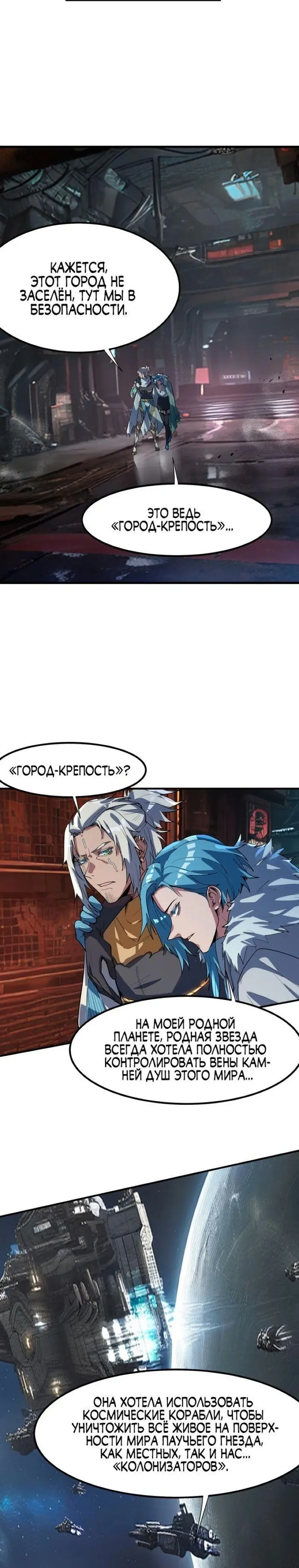 Страница 19