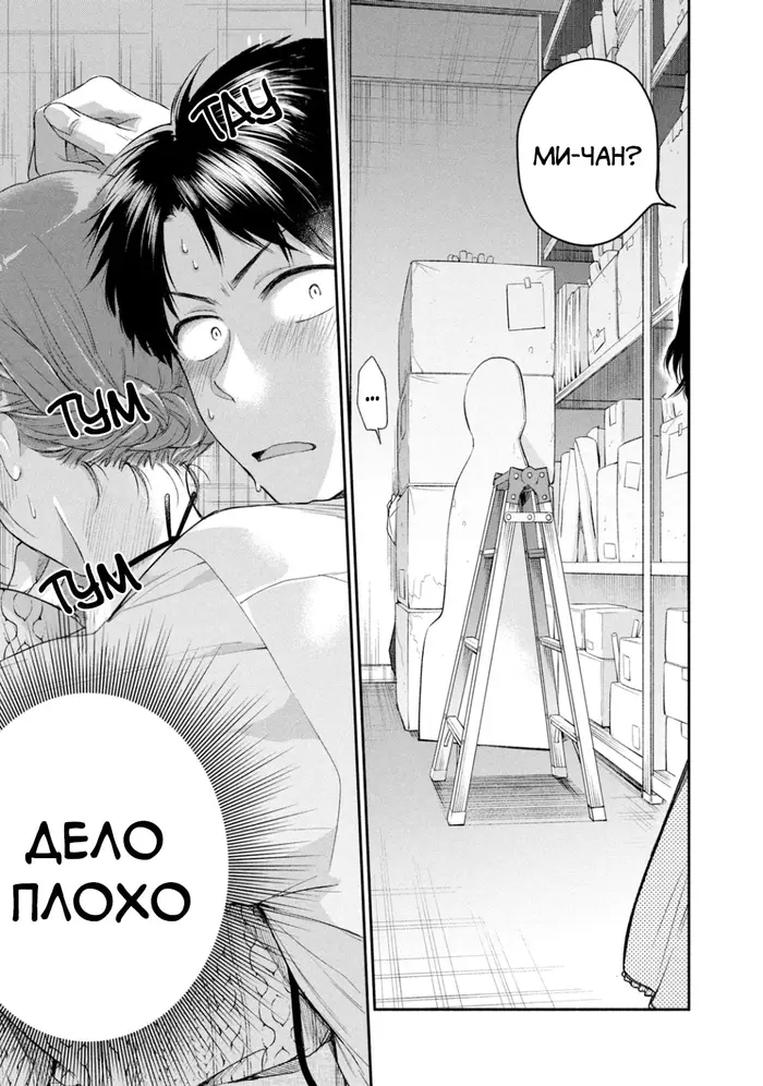 Страница 9