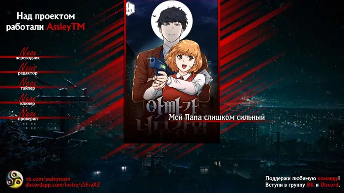 Страница 6