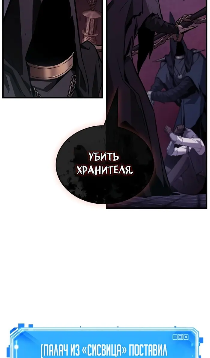 Страница 51
