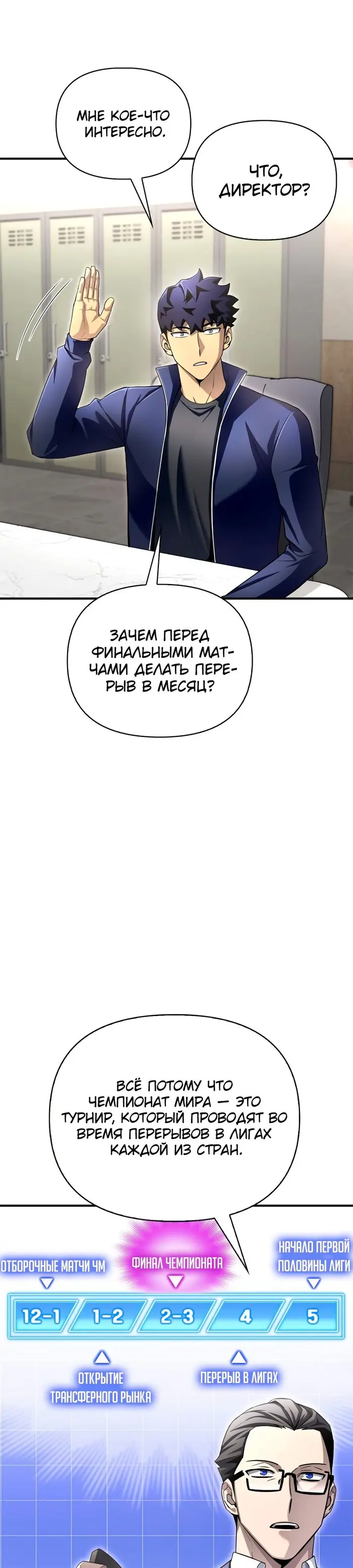 Страница 23