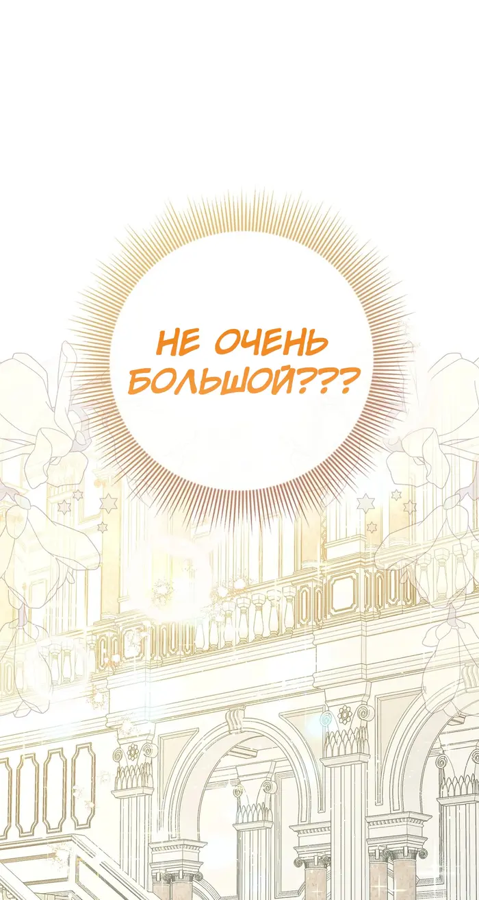 Страница 86