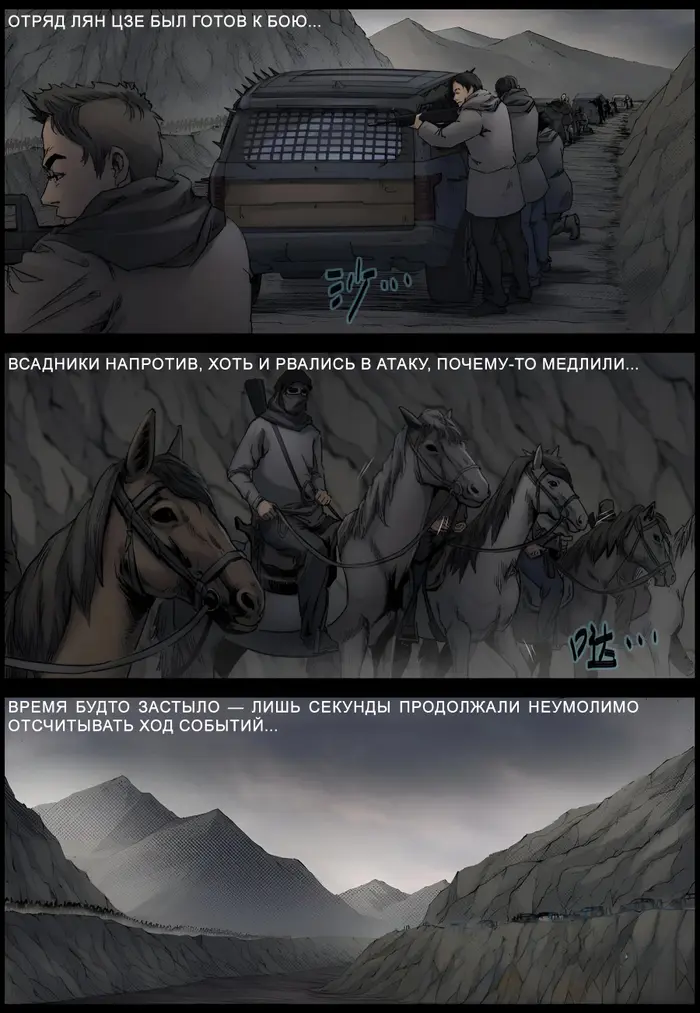 Страница 2