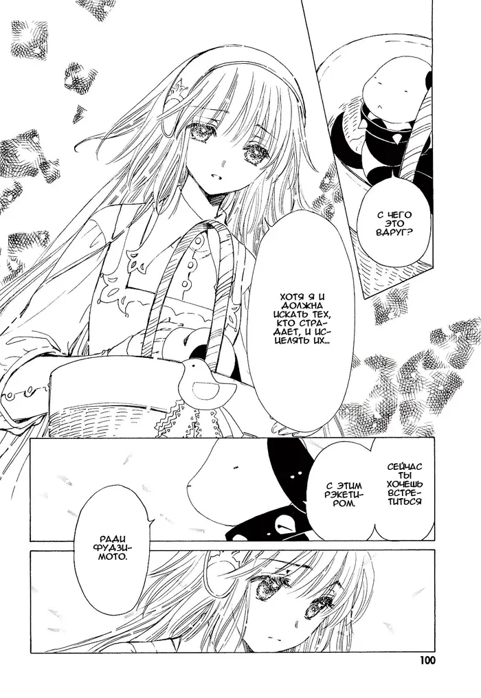 Страница 41