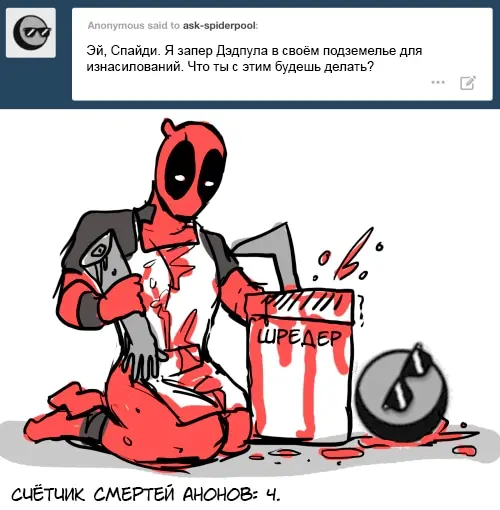 Страница 11