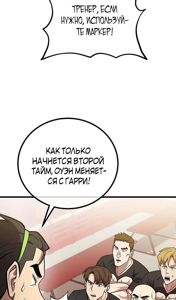 Страница 76