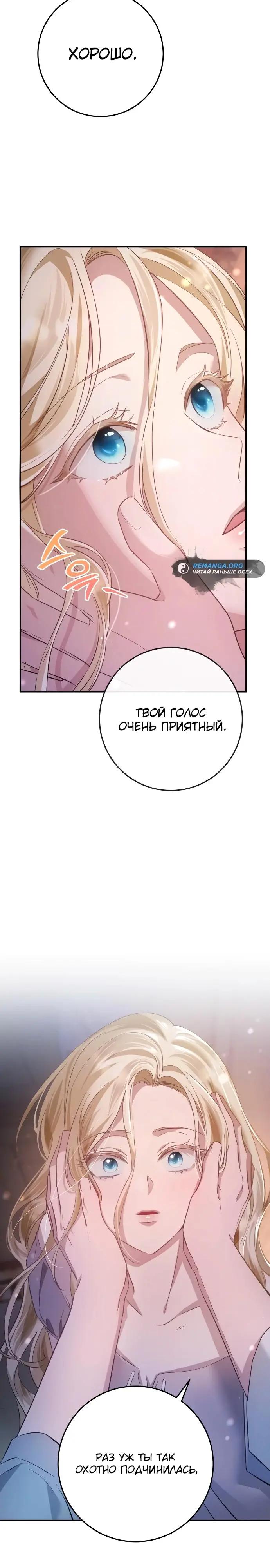 Страница 35