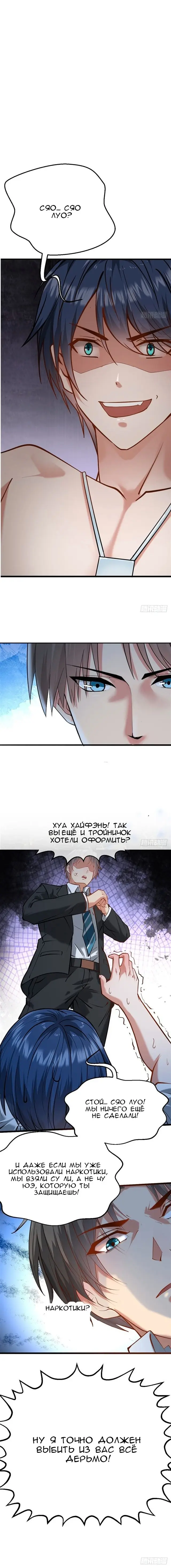 Страница 4