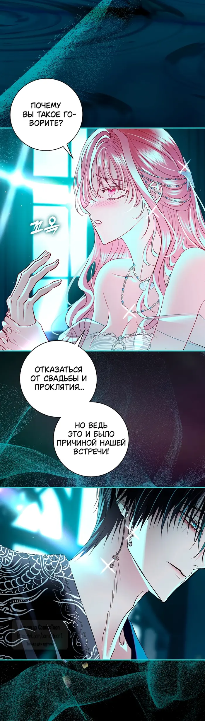 Страница 37