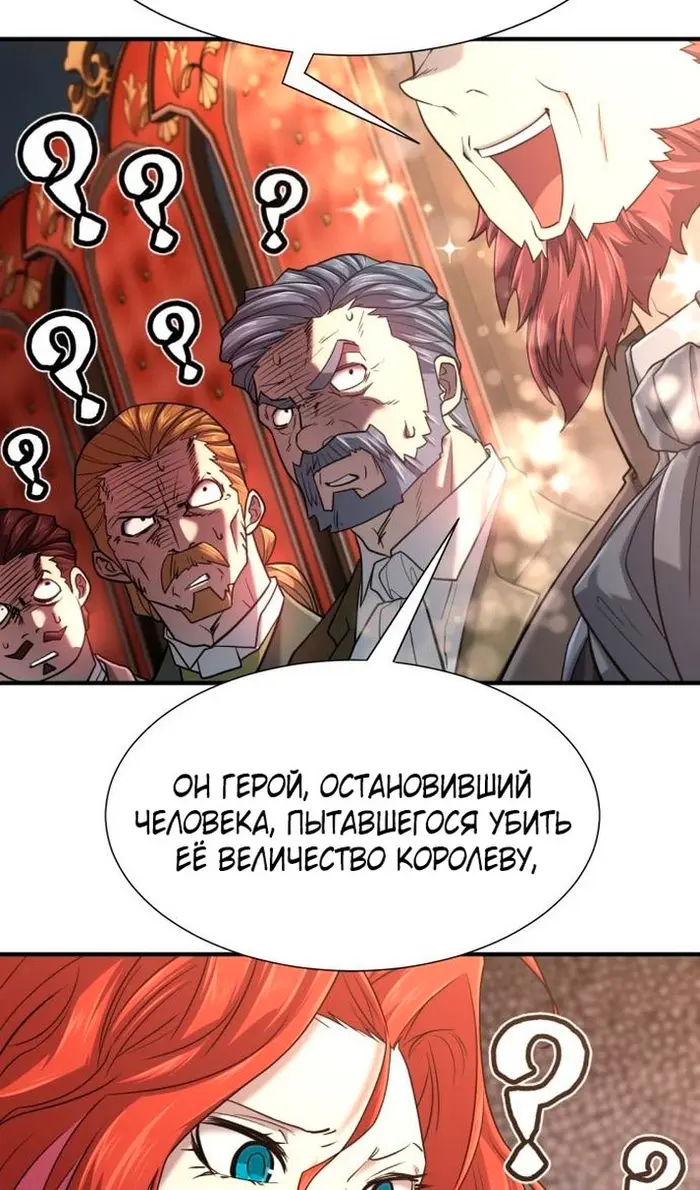 Страница 110