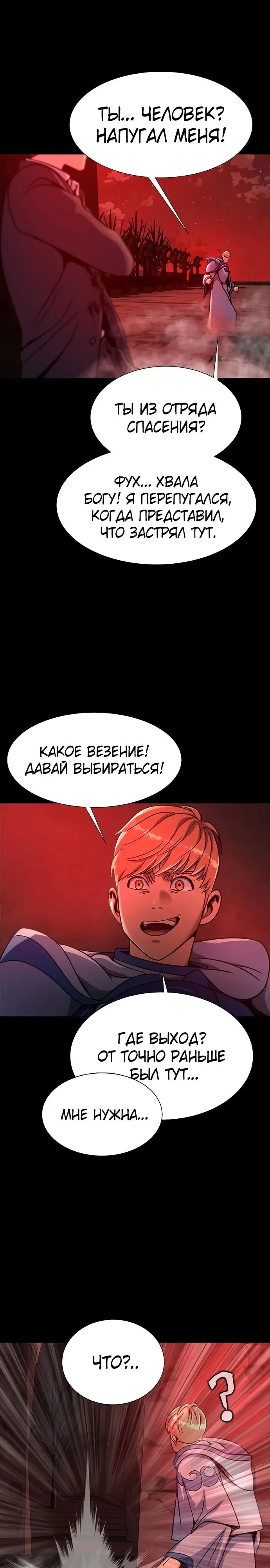 Страница 49