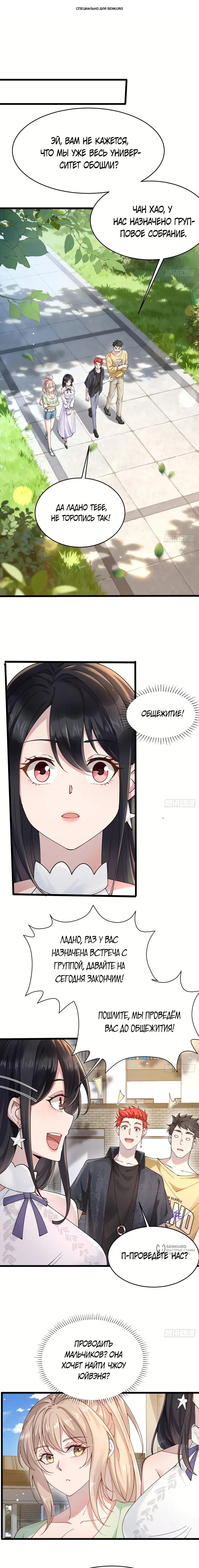 Страница 1