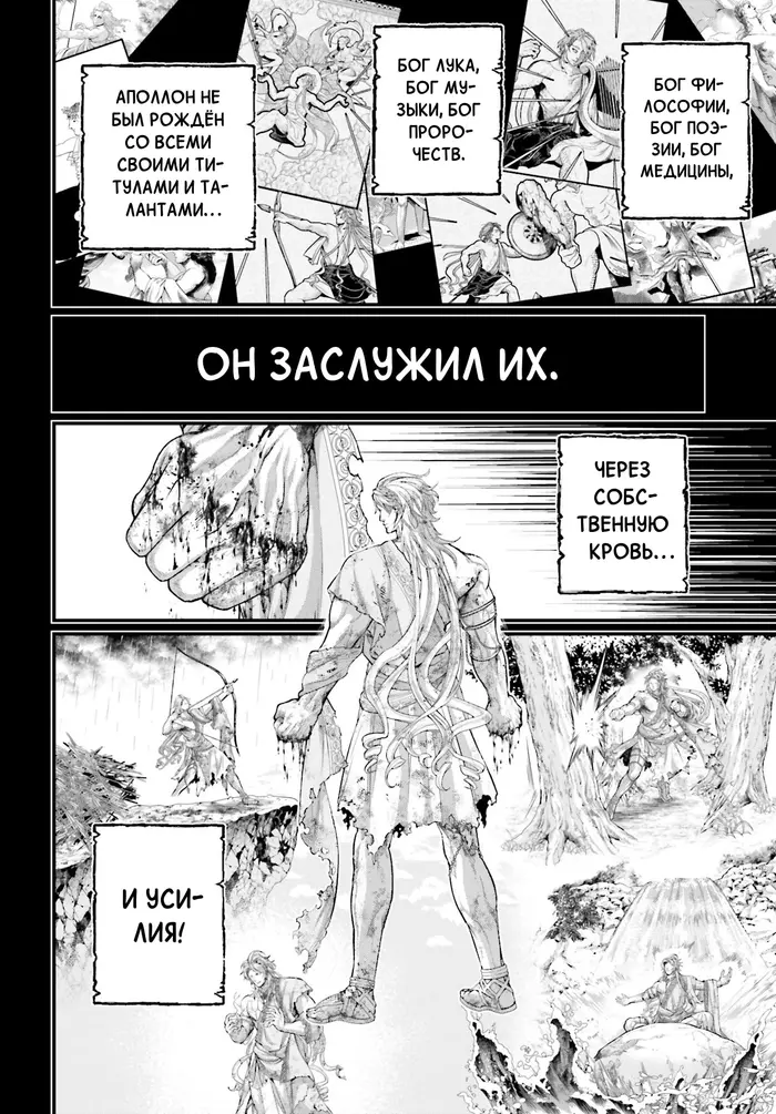 Страница 35