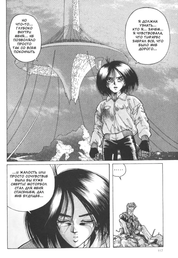 Страница 15