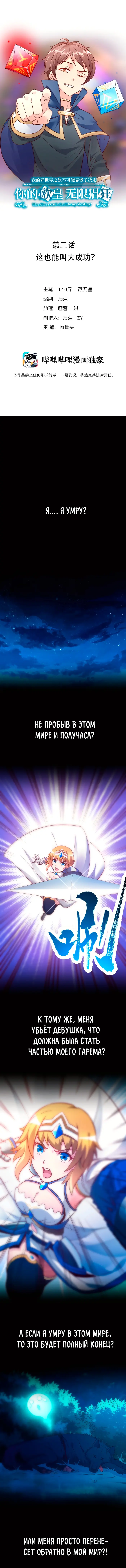 Страница 1