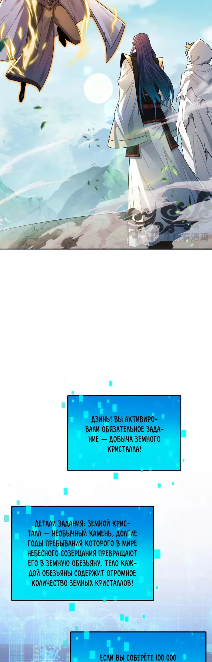 Страница 25