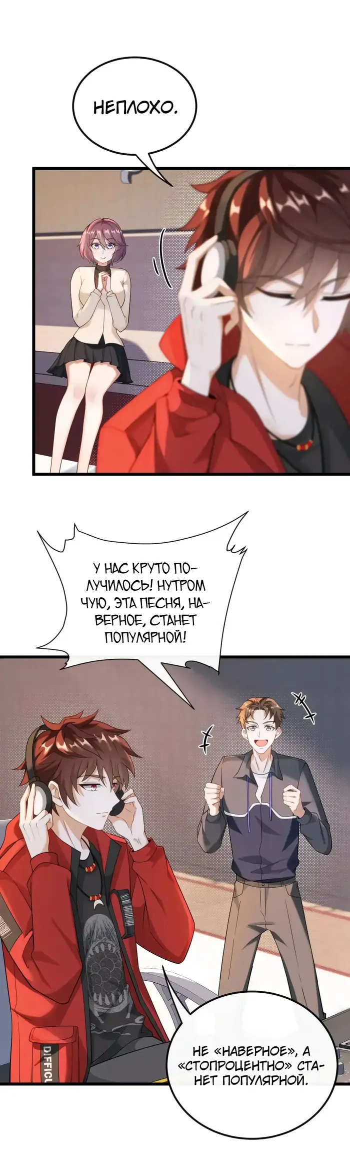 Страница 1