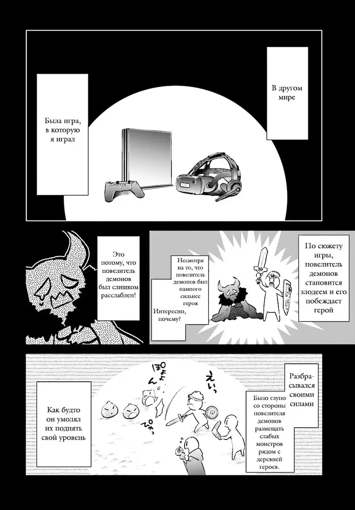 Страница 21