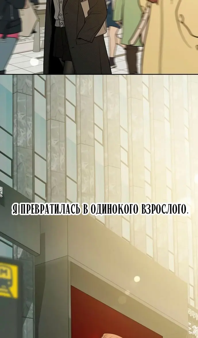 Страница 116