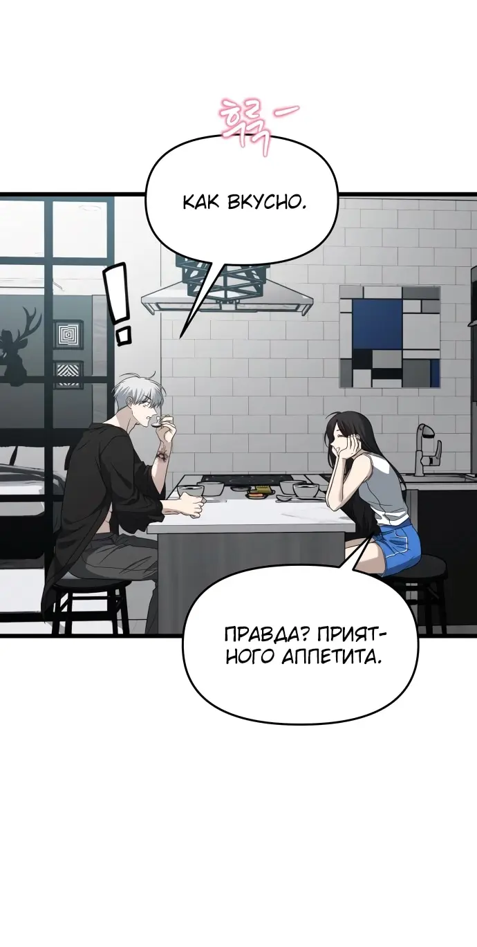 Страница 67