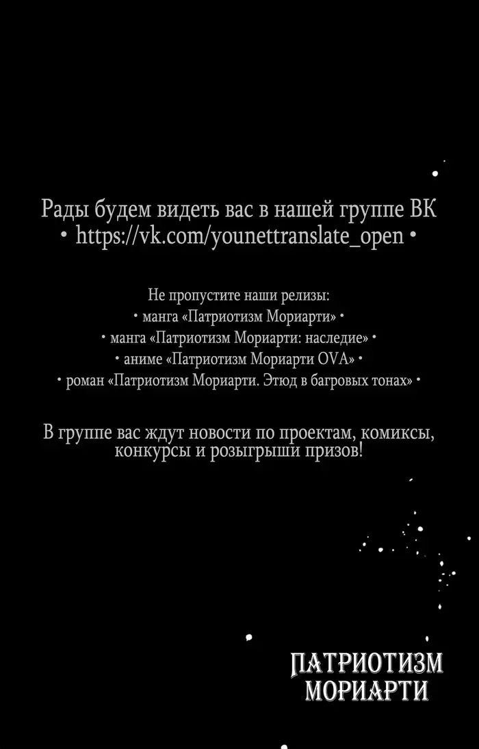 Страница 46