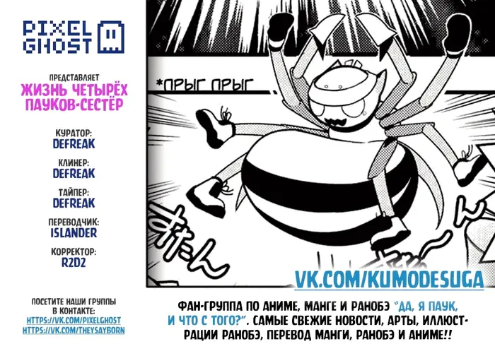 Страница 9