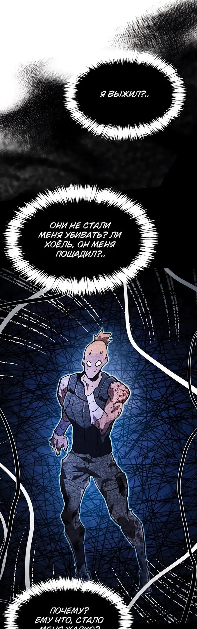Страница 50