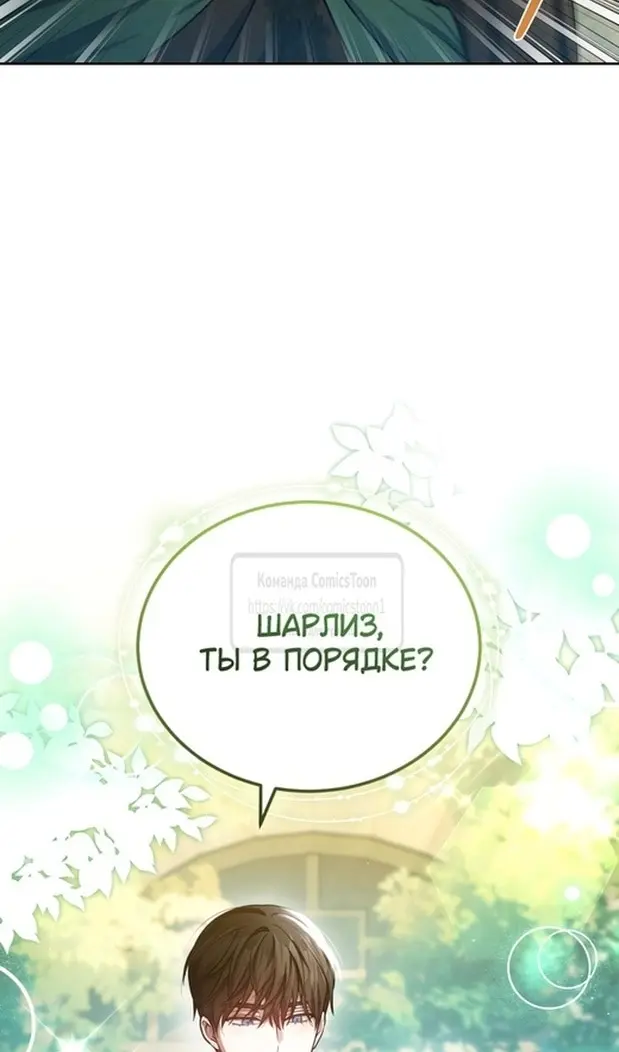 Страница 96