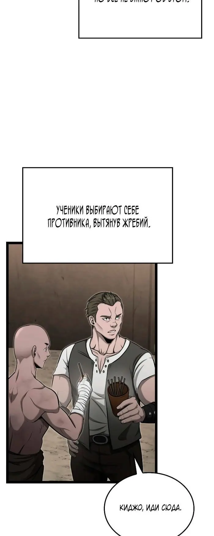 Страница 57