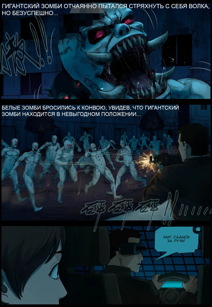Страница 5