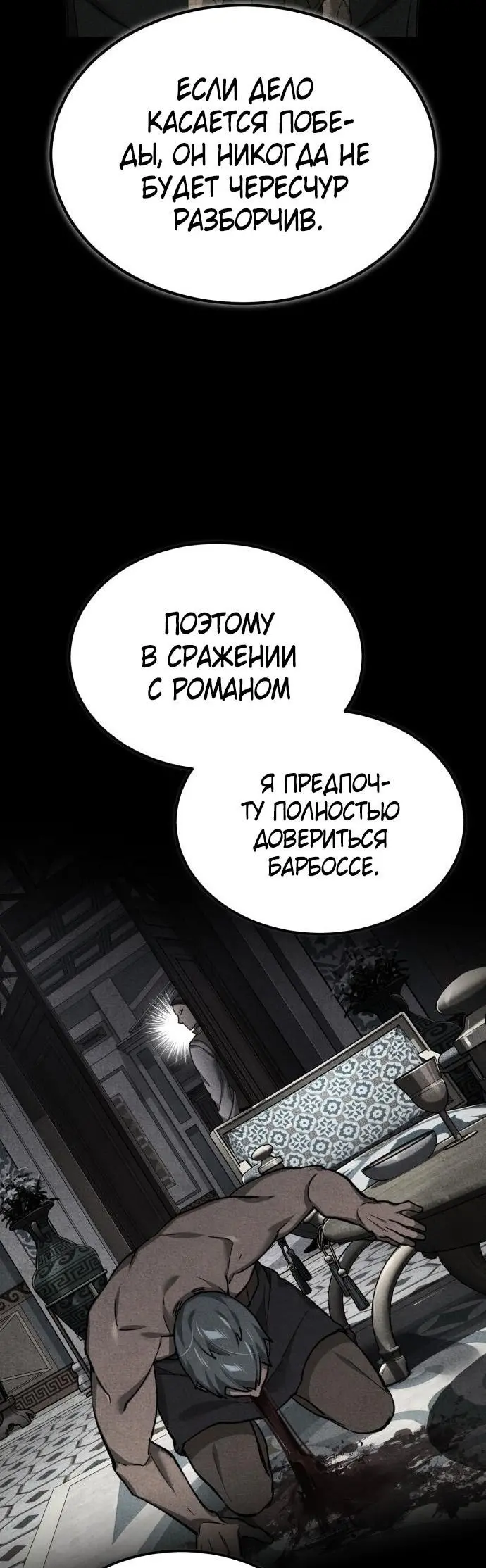 Страница 56