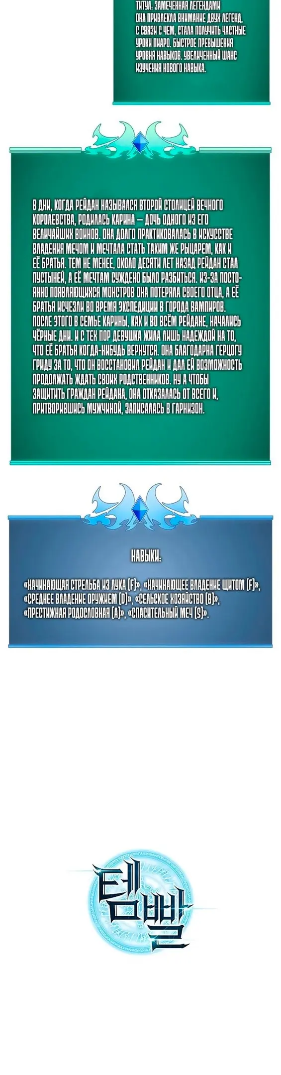 Страница 59
