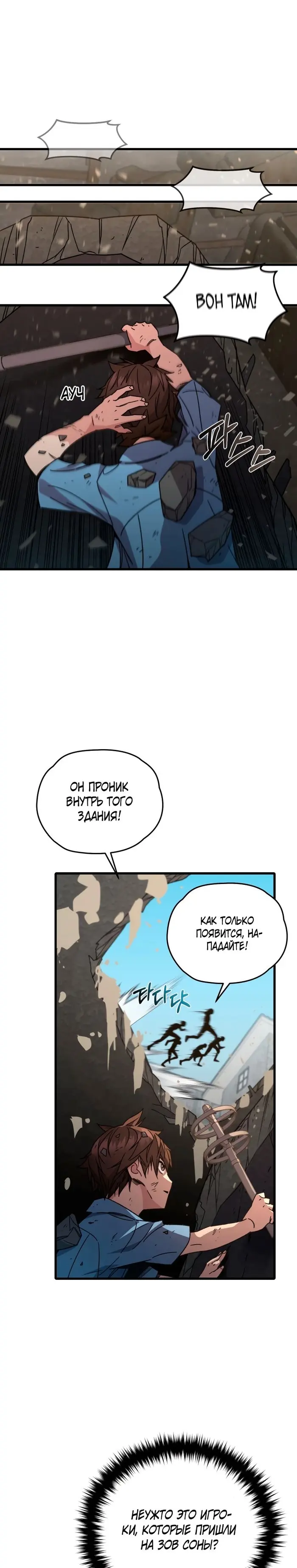 Страница 32