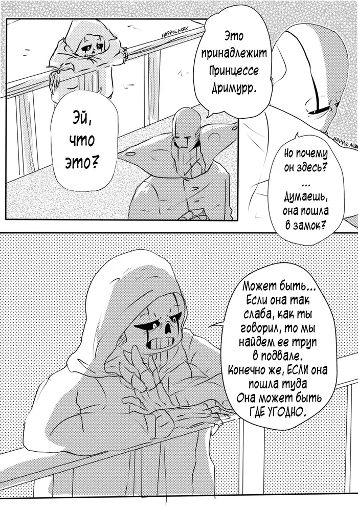 Страница 21