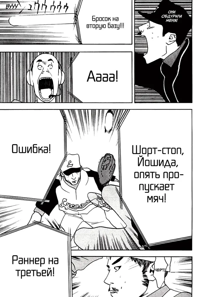 Страница 17