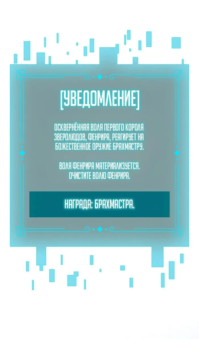 Страница 81