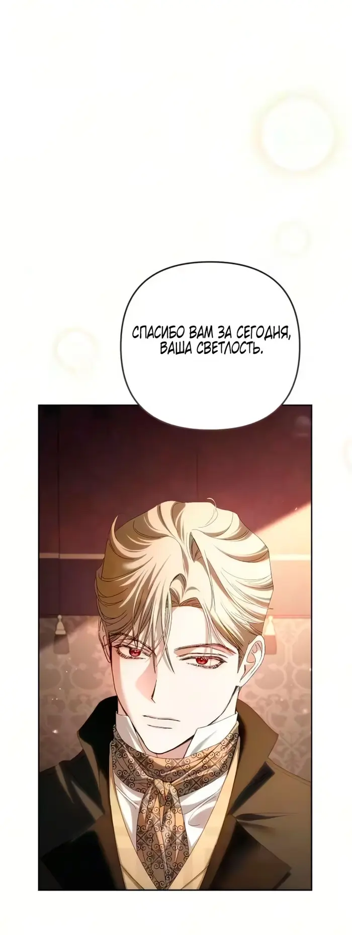 Страница 58