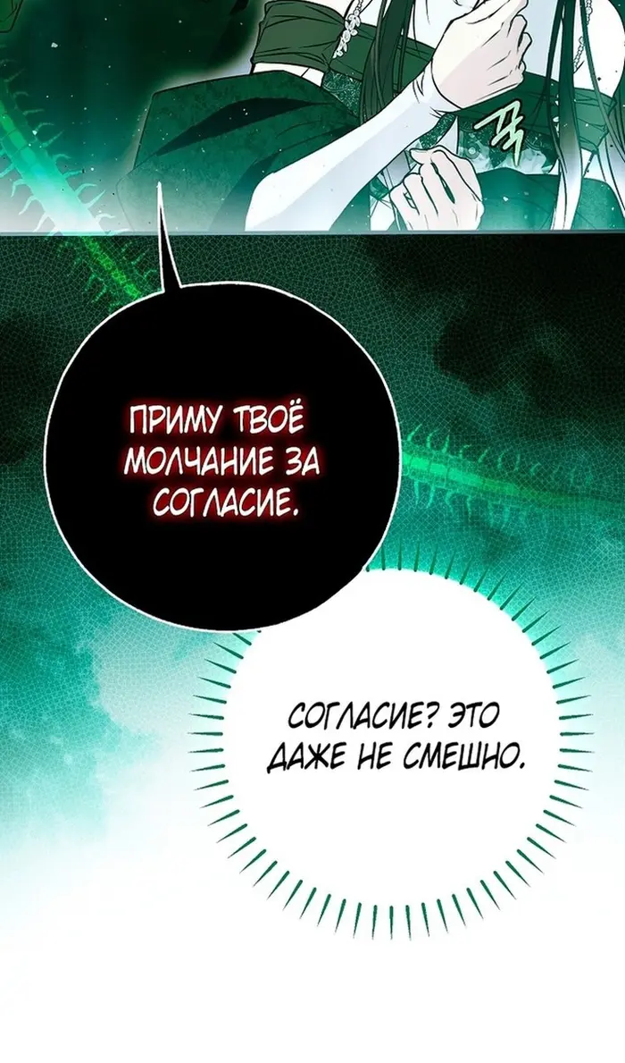 Страница 97