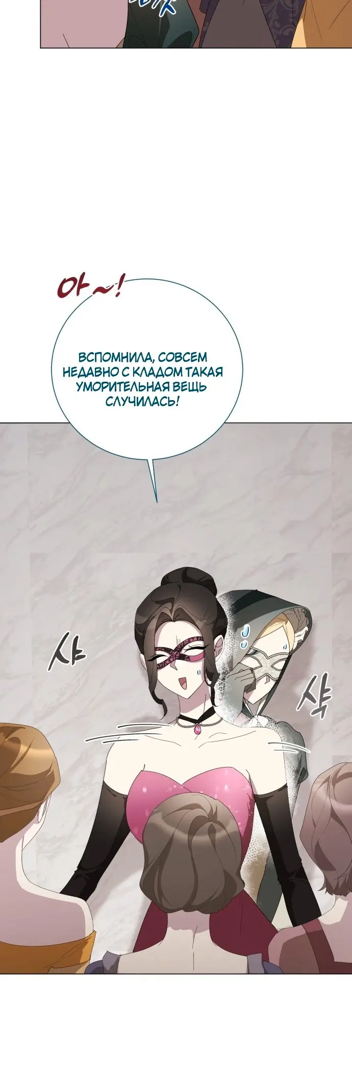 Страница 46