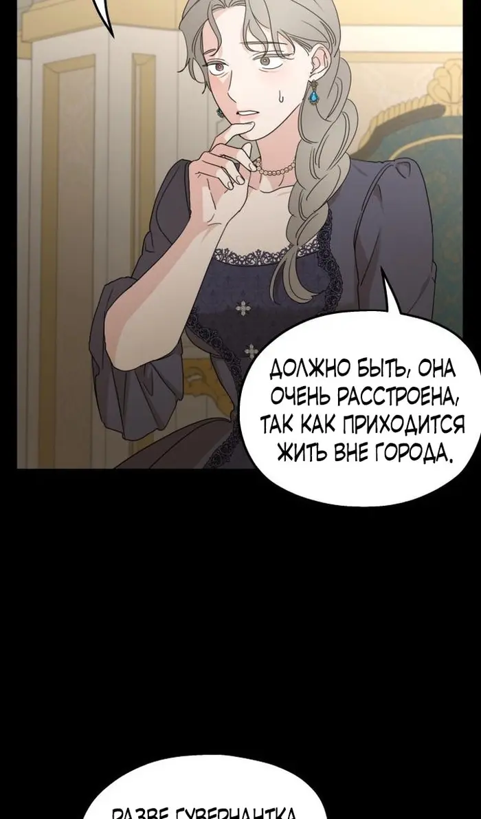 Страница 81
