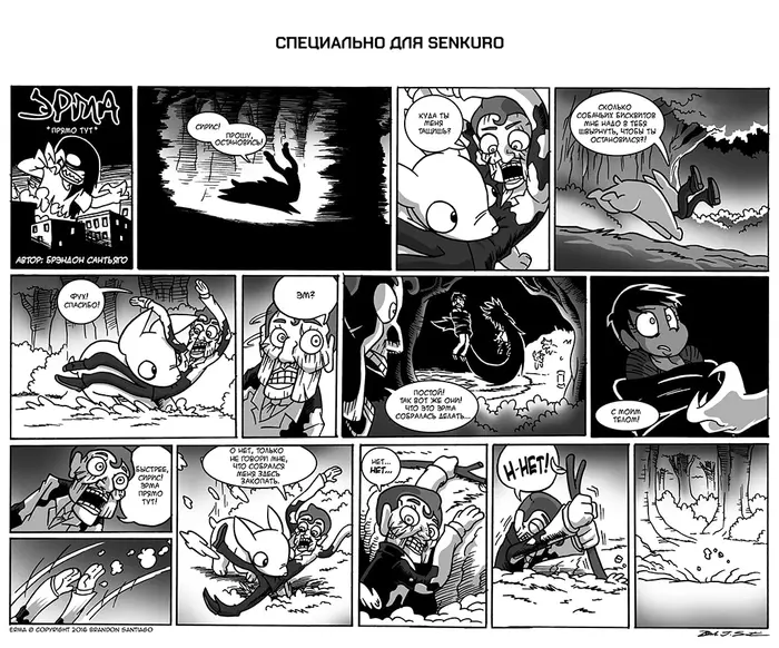 Страница 1