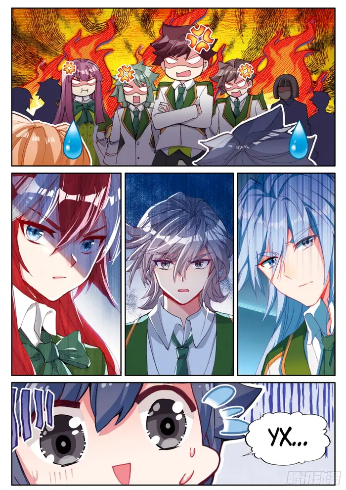 Страница 7