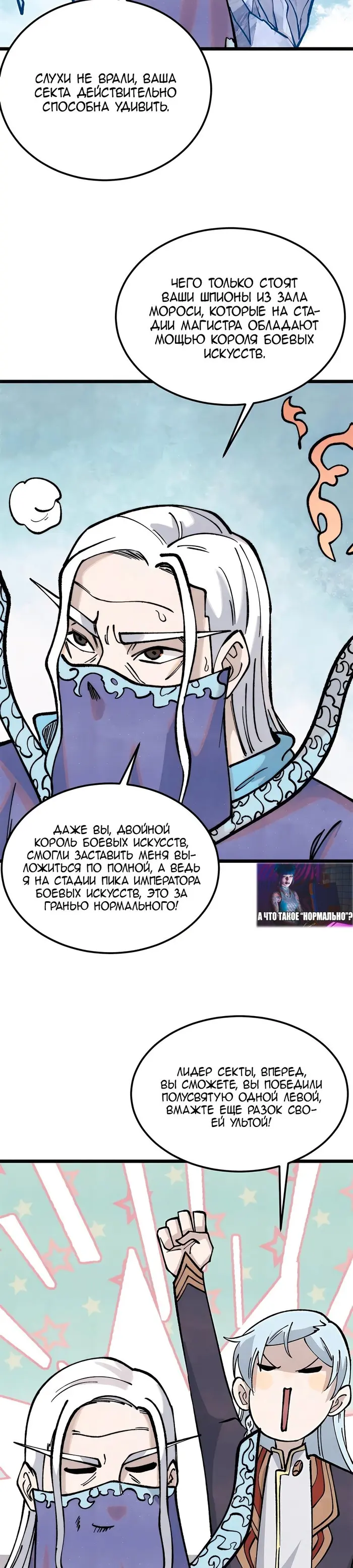 Страница 2