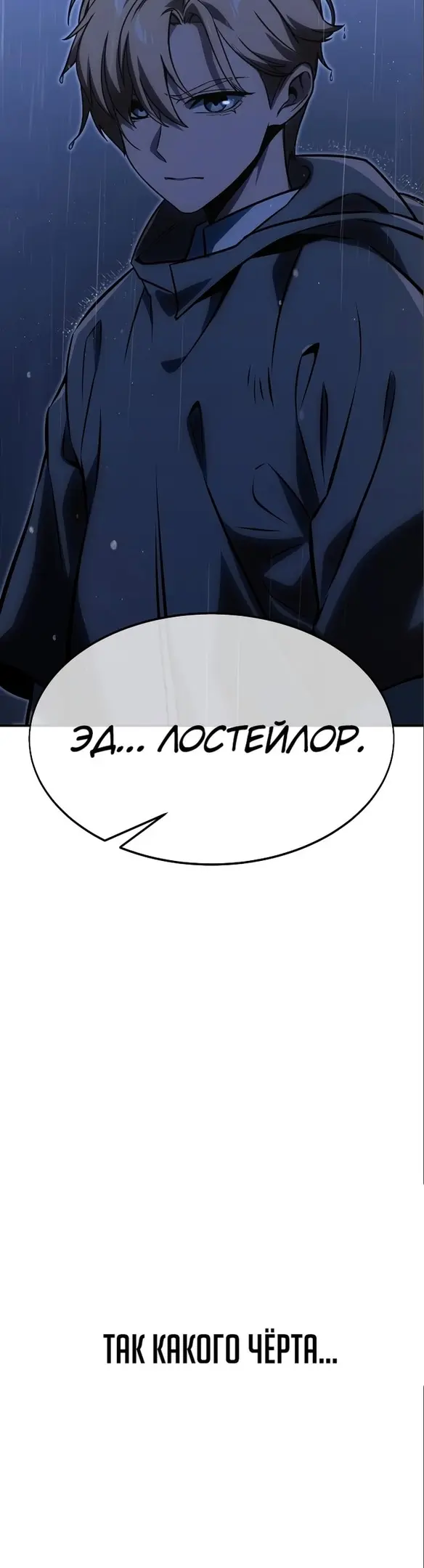 Страница 74